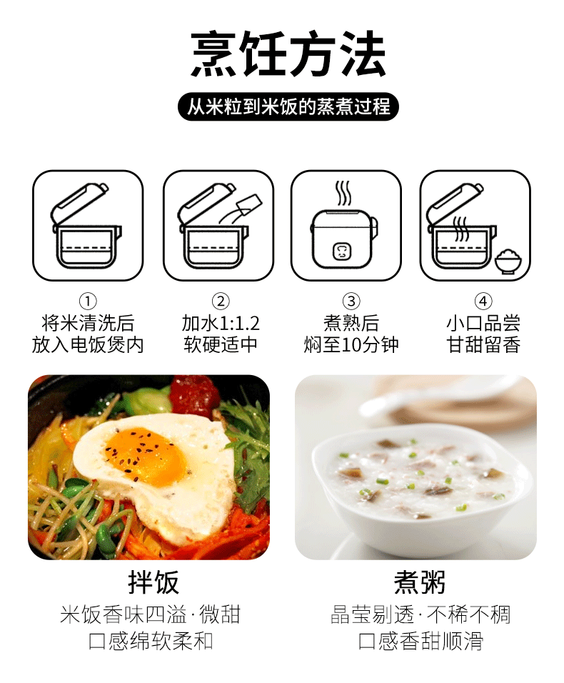 西蜀香米六面真空详情_04.png
