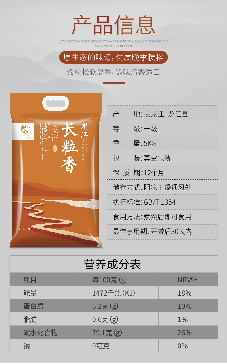 详情_r2_c1_s1.jpg