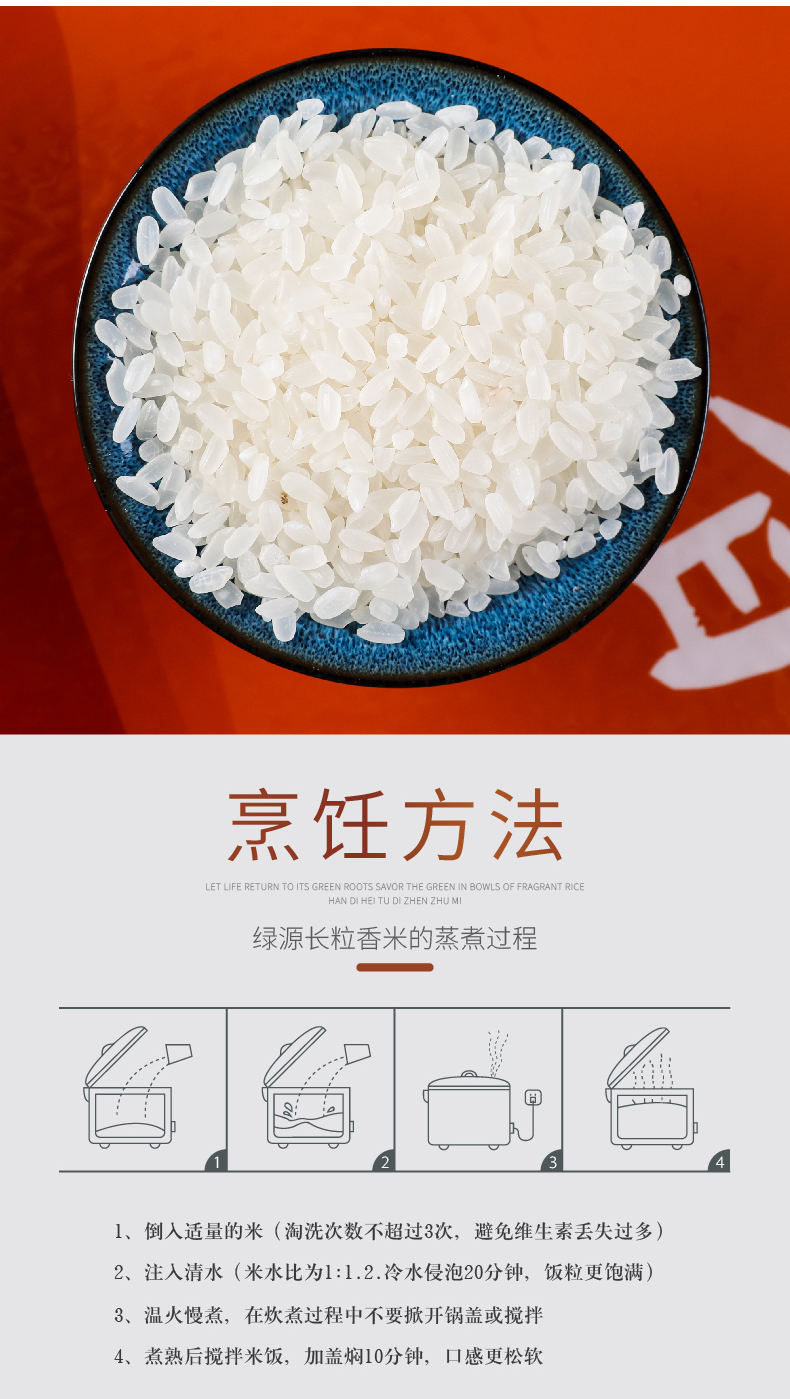 详情_r9_c1_s1.jpg