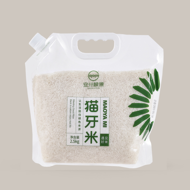 猫牙米